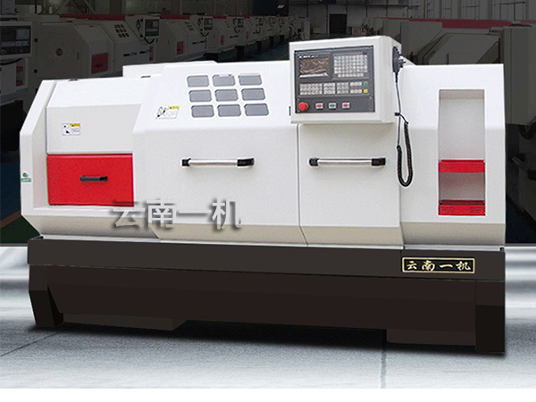 云南AG尊时凯龙人生就数控机床有限公司数控车床