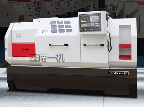 云南AG尊时凯龙人生就数控机床有限公司数控车床