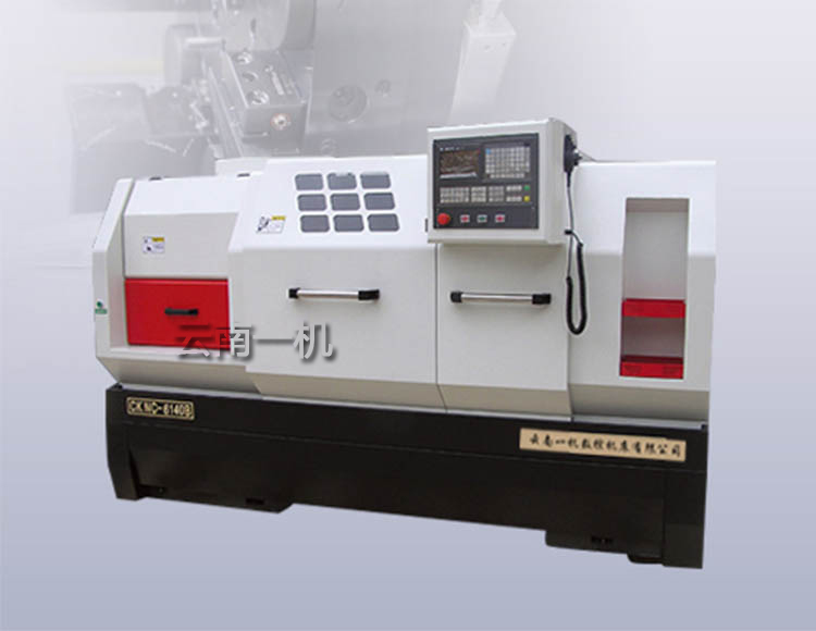 云南AG尊时凯龙人生就数控机床有限公司数控车床